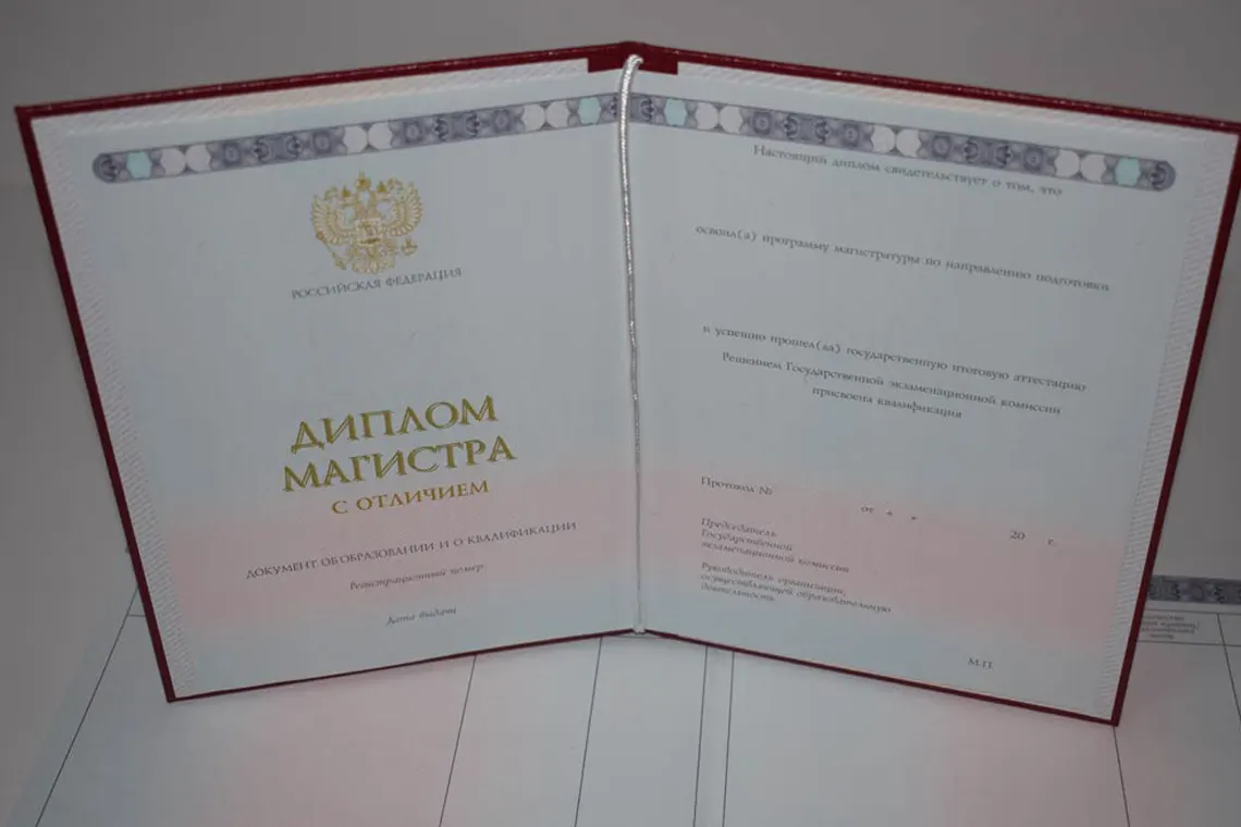 Купить диплом недорого в Мурманске